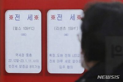 韓国・住宅の賃貸借契約、スマホで届け出可能に