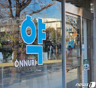 韓国で風邪薬「品薄現象」…薬剤師「注文したくても品切れ」