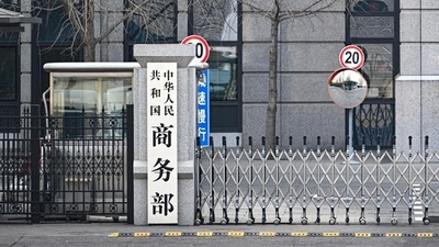 EUの第15回対ロシア制裁リストに中国の企業と個人も 中国商務部「必要な措置講じる」