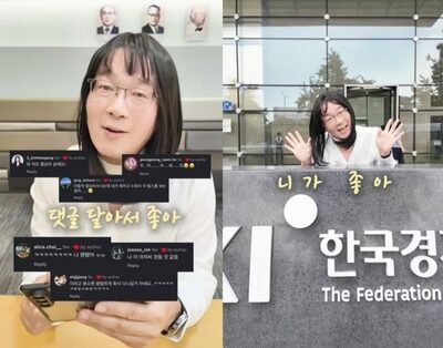 韓国企業のSNSに「部長」キャラ登場…100万再生超えで会社イメージ刷新