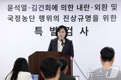 韓国・特別検察チームがソウル中央地検と大検察庁を捜索…金建希氏の高級バッグ捜査「もみ消し」疑惑で