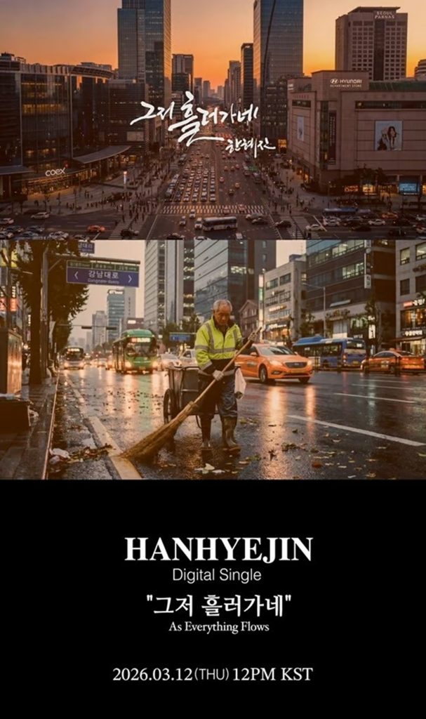 TotalSet (c)STARNEWS