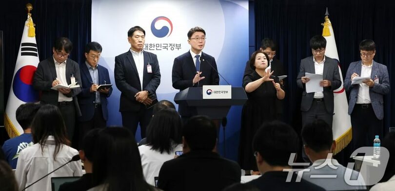 韓国の科学技術情報通信省のリュ・ジェミョン第2次官(c)news1