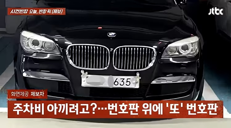 JTBC「事件班長」(c)news1