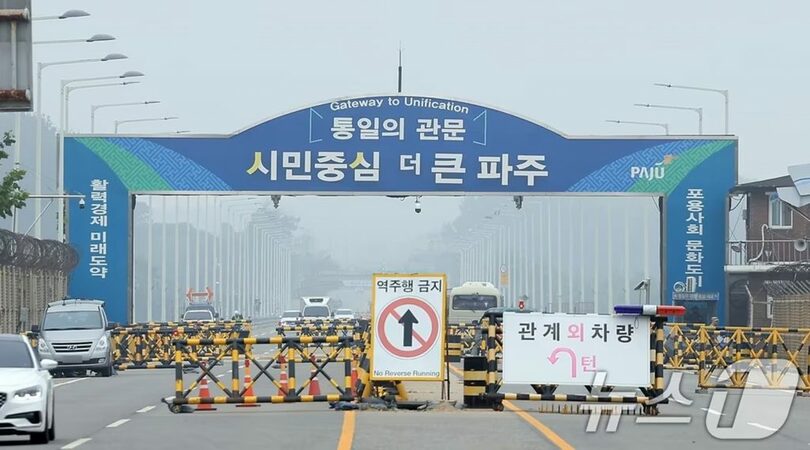 京畿道坡州市の統一大橋(c)news1