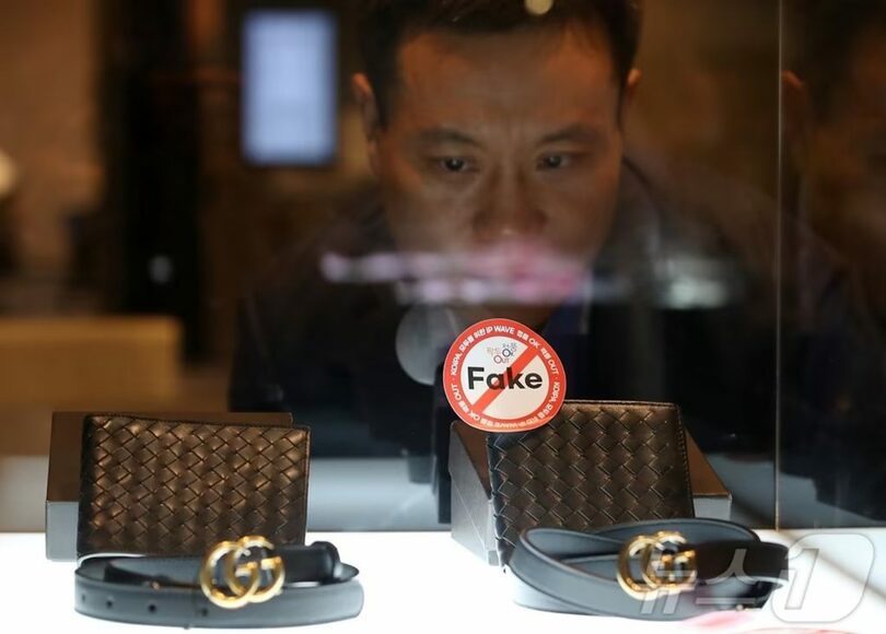 模倣品対策強化カンファレンス＝写真は記事の内容とは関係ありません(c)news1