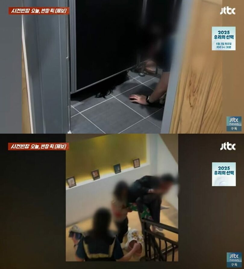 JTBC「事件班長」キャプチャ(c)news1