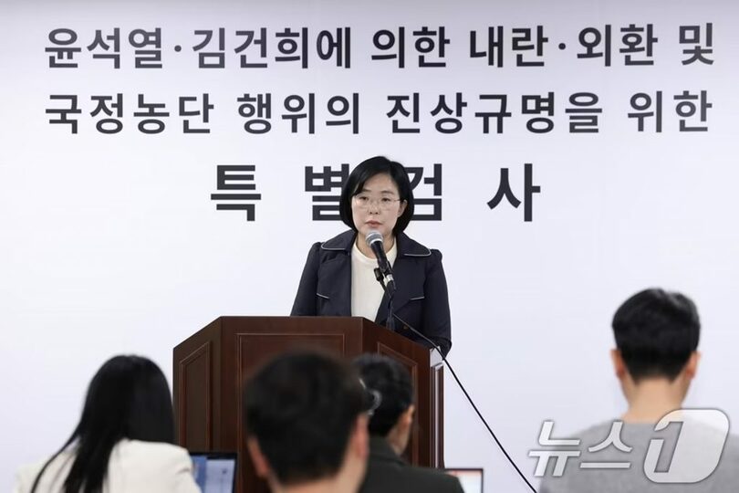 4月2日、記者会見を開く特別検察チーム関係者(c)news1