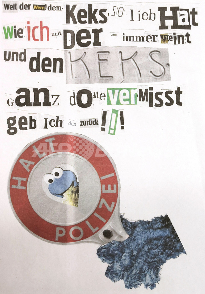 「クッキーモンスター」が盗んだ金色のクッキーを返却、ドイツ