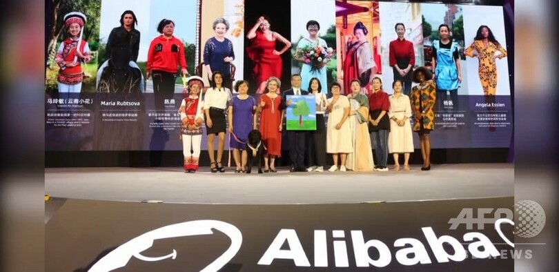 ジャック・マー氏も「参った」 デジタル時代の女性起業家たち