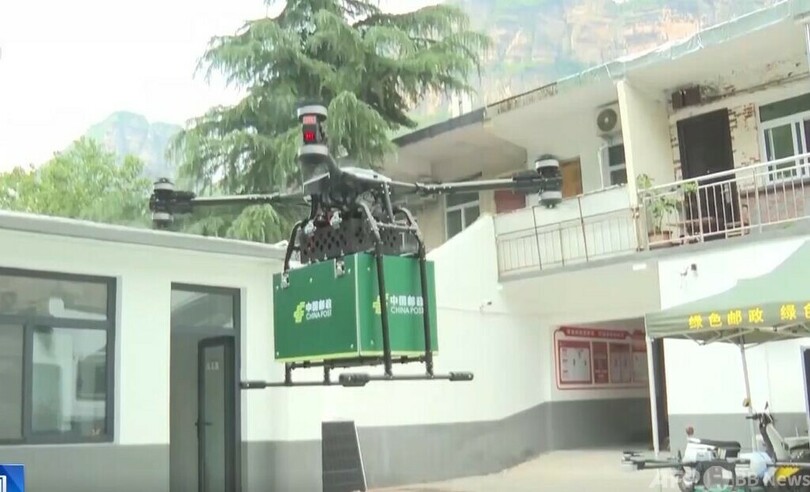 中国河南省初のドローンによる山間部郵便配送ルートが開通