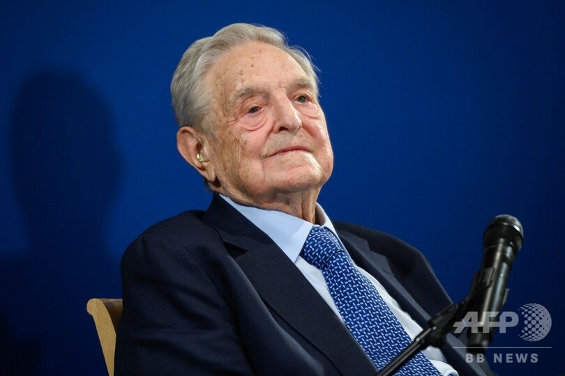 ソロス氏、「独裁者とその予備軍」に警鐘 1100億円投じ対策計画
