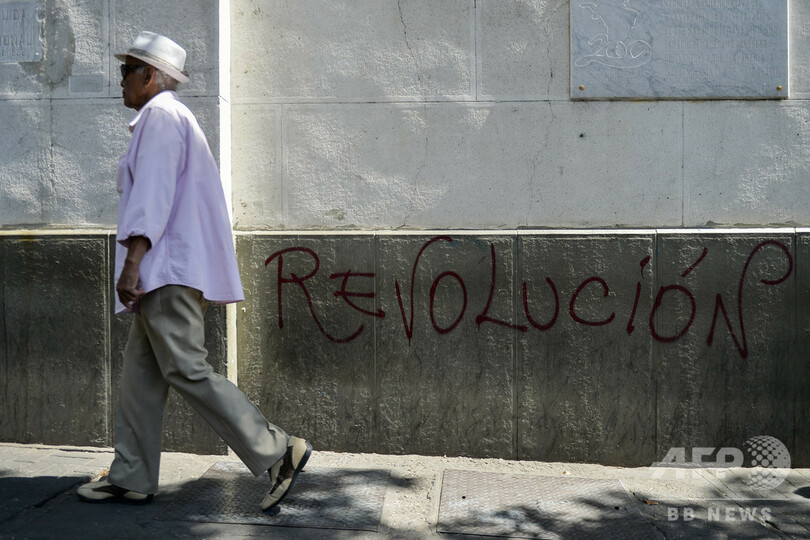 米、国営ベネズエラ石油に制裁 マドゥロ大統領への圧力強化