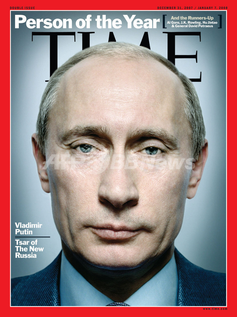 米タイム誌 今年の人 にロシアのプーチン大統領 写真1枚 国際ニュース Afpbb News