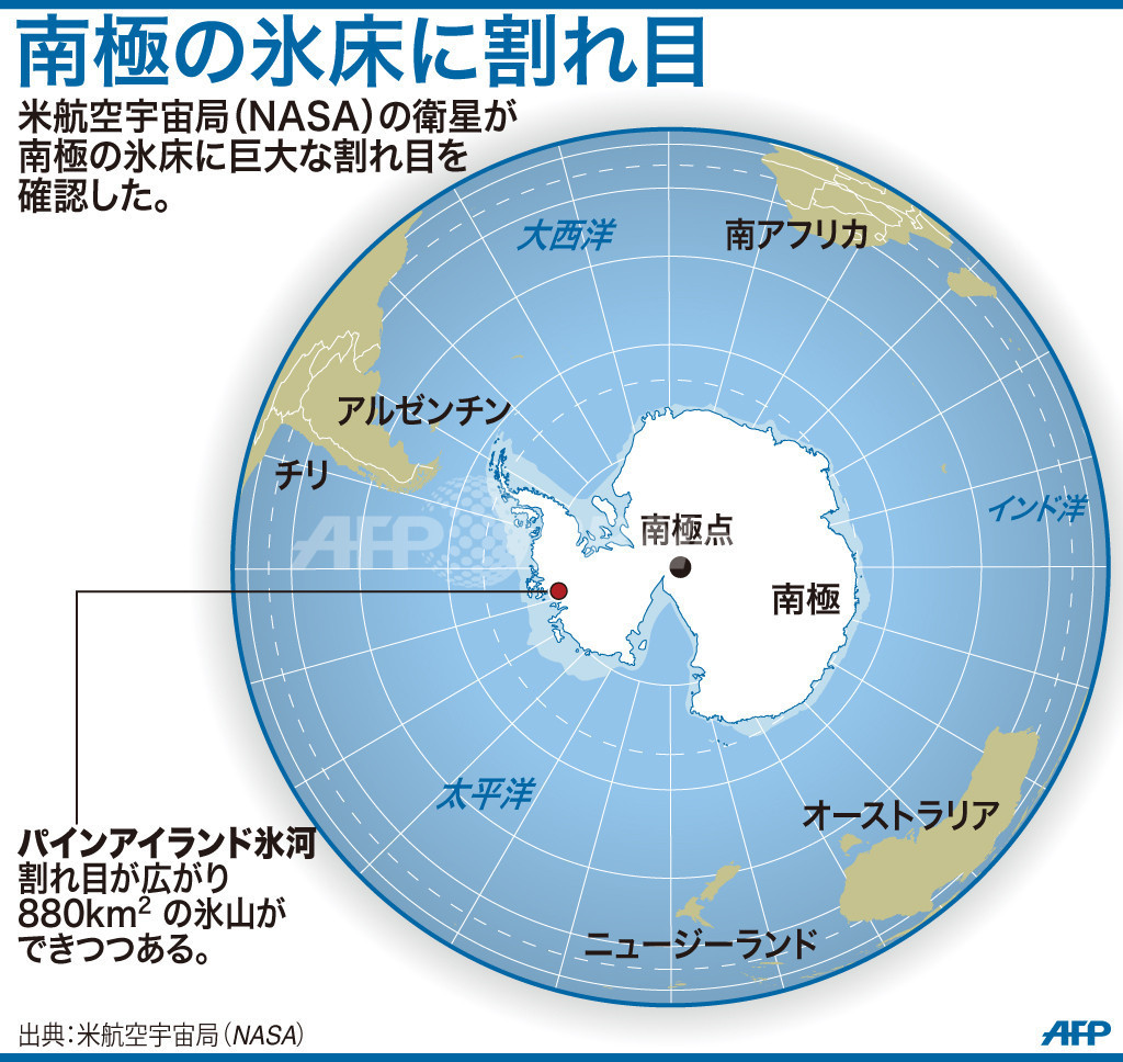 南極で氷床の割れ目拡大、巨大氷山の誕生間近か NASA