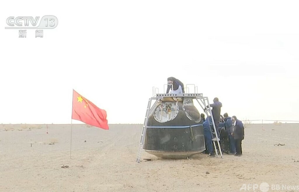 神舟20号宇宙船帰還カプセル 東風着陸場に無事着陸＝中国 写真1枚 国際ニュース：AFPBB News