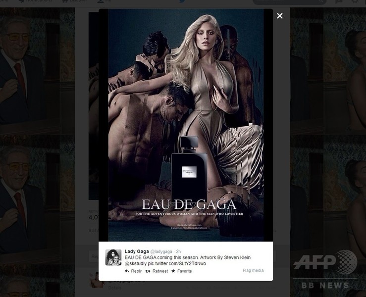 レディー・ガガ、香水第2弾「オー・ド・ガガ」ビジュアル公開