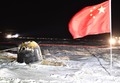 着地した「嫦娥５号」帰還機（2020年12月17日撮影）。(c)Xinhua News 