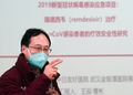 レムデシビル臨床試験プロジェクトの内容を説明する同プロジェクト責任者で中日友好病院副院長の曹彬（そう・ひん）教授（2020年2月5日撮影）。(c)Xinhua News