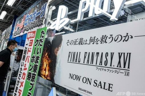 Final Fantasy XVI Drives Sales Growth for Square Enix but