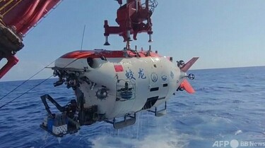 中国の有人潜水艇「蛟竜号」 深海4700mから生物5種を採取 写真1枚
