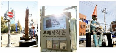 ソウル・文来洞、英誌タイムアウト「世界で最もクールな街」6位に