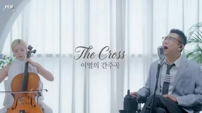 「障害を理由に同情得る必要ない」全身麻痺の韓国歌手、ユーチューバー騒動受け心境吐露…支援への感謝も