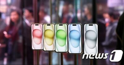 iPhone15シリーズ、韓国の事前予約購入者、75％が20～30代
