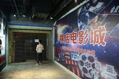 北京市が映画館再開の規定発表、マスク着用と実名登録が必須