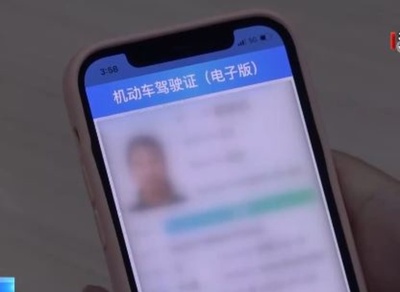 中国、10日からデジタル運転免許証を全面的に導入