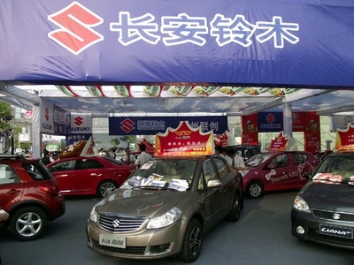 中国市場から消えた「スズキ」ブランド、一時代の終わりを象徴