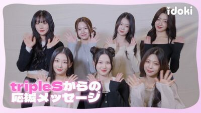 日本ファンを「ドキドキする気持ち」に…K-POPファン集団のプラットフォーム「アイドキ」スタート