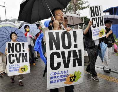 「原子力空母はいらない」、横須賀基地周辺でデモ