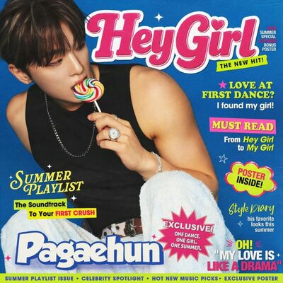 パク・テフン、デジタルシングル「Hey Girl」でカムバック