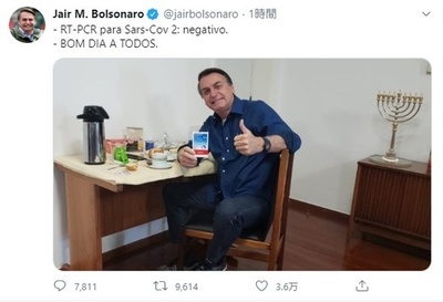 ブラジル大統領、コロナ陰性に 感染判明から2週間余り