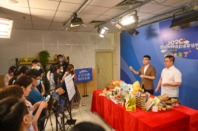 注目の産業が新興職業を生み出す 中国