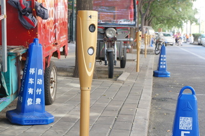 北京の路上パーキングに電子決済導入、アプリで空車状況なども提供