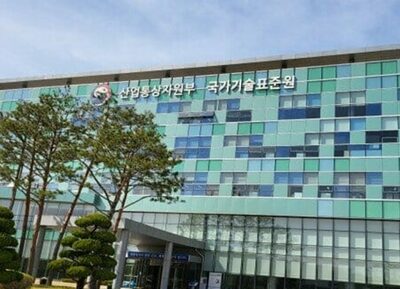 世界40カ国のAI専門家、韓国に集結…国際標準の開発に向け