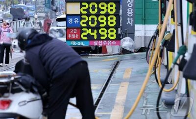 韓国でガソリン価格高止まり…原油下落でも反映遅れる理由