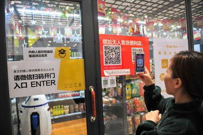 中国の「無人エコノミー」、必要なのは消費体験の向上