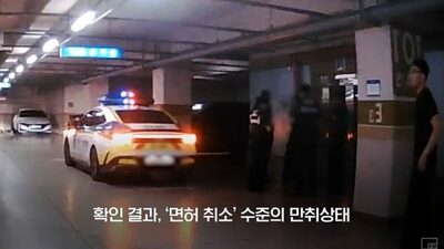 韓国・出勤途中の警察官、異常運転を目撃、飲酒ドライバーを追跡・検挙