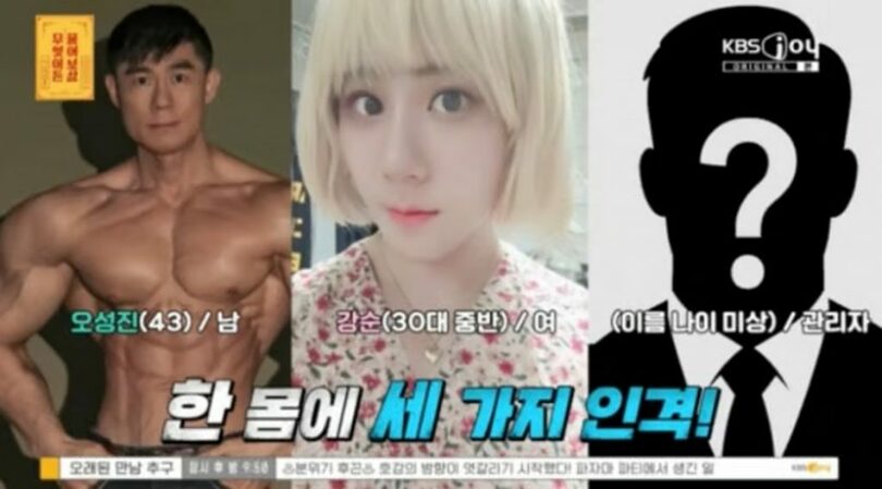 KBS joy提供(c)MONEYTODAY