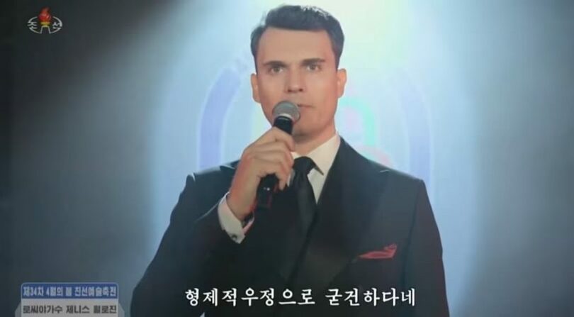 朝鮮中央テレビキャプチャー(c)news1