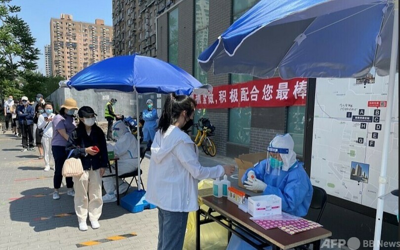 北京の新型コロナPCR検査価格が再度引き下げ 単一サンプル検査価格は上限約380円に