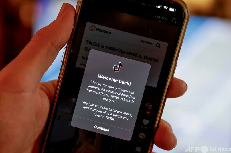 TikTok 米国でのサービスを再開
