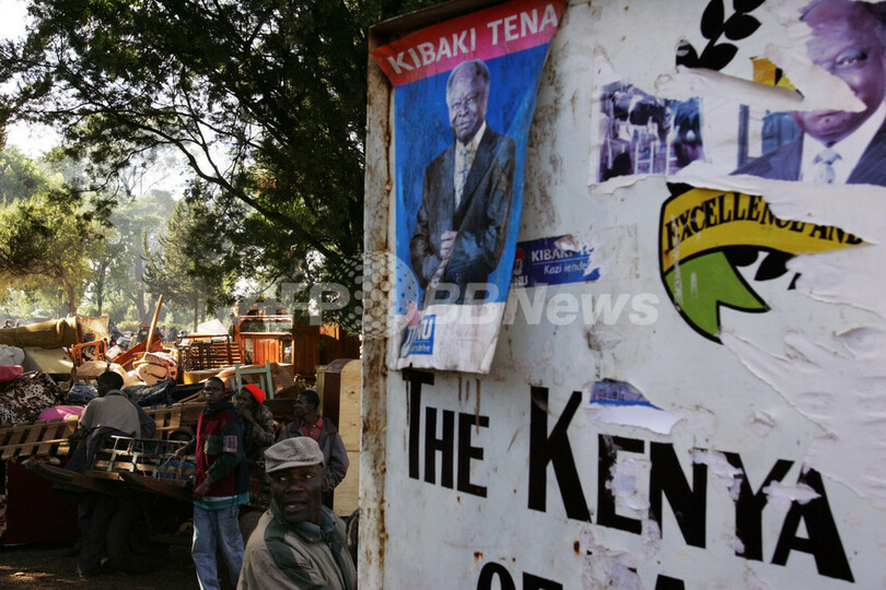 ケニアの民族衝突止まず、弓矢で自衛する町も