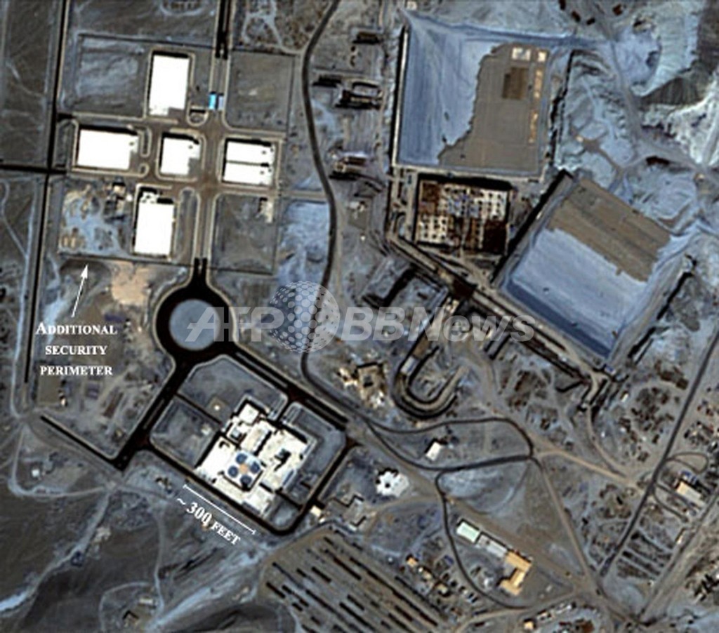 <イラン核問題>遠心分離機3000基の設置を開始、政府高官 - イラン <イラン核問題>遠心分離機3000基の設置を開始、政府高官 - イラン