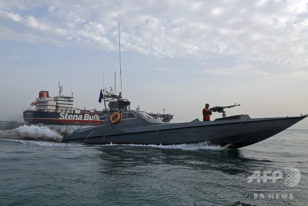 イラン革命防衛隊、ペルシャ湾で「外国船」を拿捕 1か月で3度目 イラン革命防衛隊、ペルシャ湾で「外国船」を拿捕 1か月で3度目