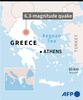 ギリシャでM6.3の地震が発生した地点を示した地図。(c)AFP