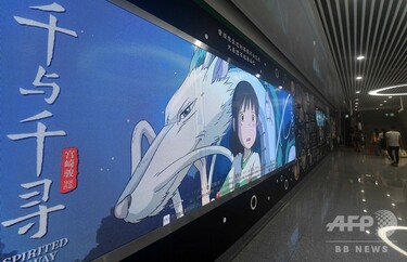 千と千尋の神隠し」が中国で大ヒット！ 18年前の作品がなぜ？の背景